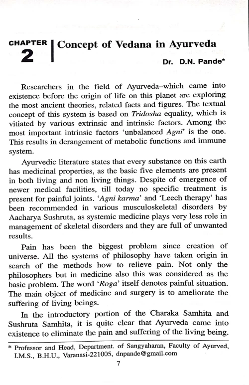 Ayurvedic Pain Management ( Integrated)